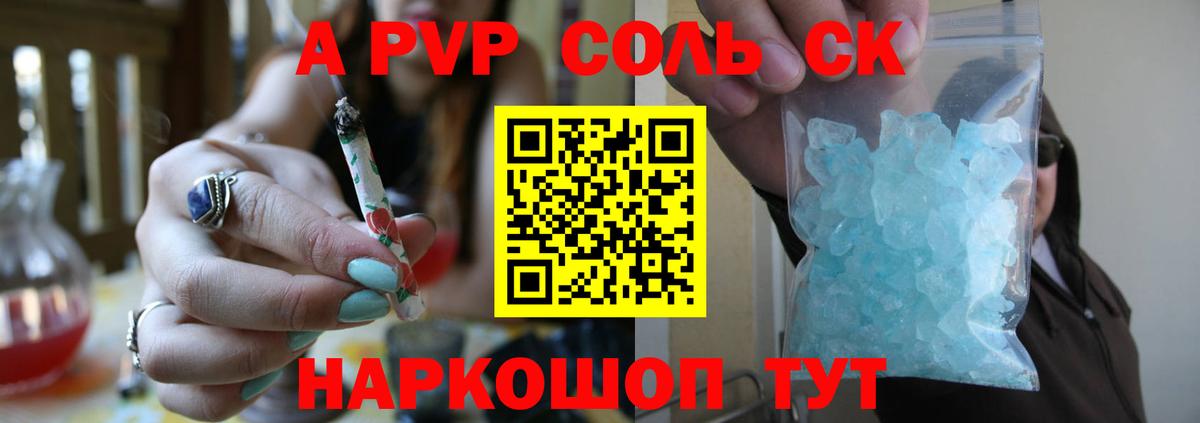APVP мука Вичуга