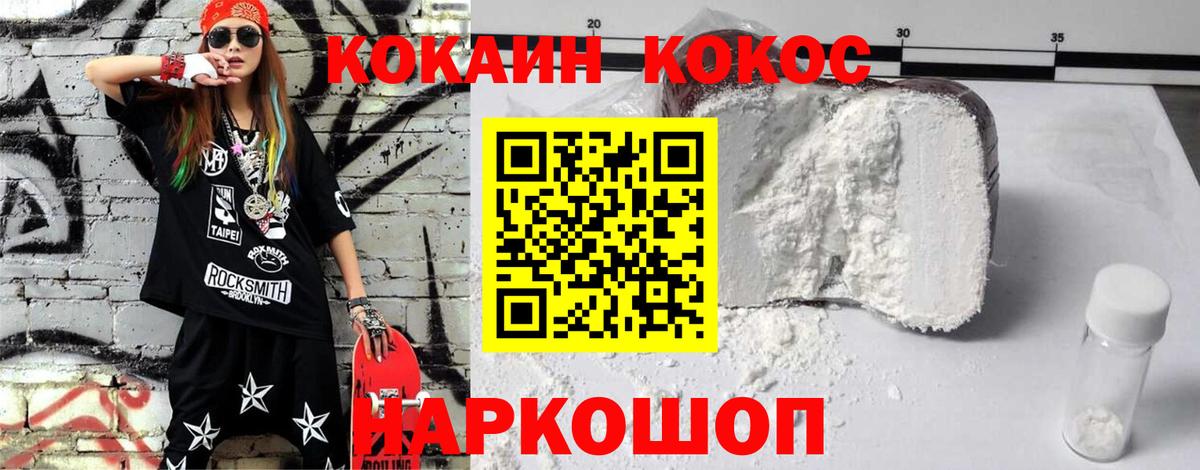 COCAIN Боливия Вичуга