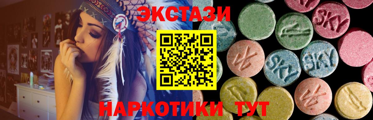 ЭКСТАЗИ mix Вичуга