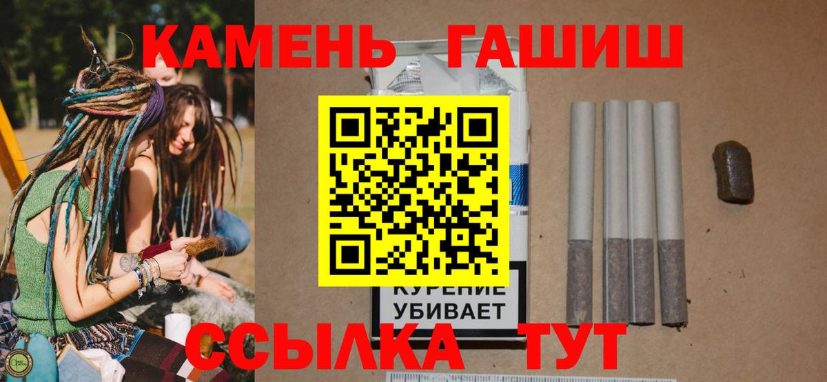 Вичуга  Гашиш Cannabis  купить   Гашиш AMNESIA HAZE  Вход с VPN 