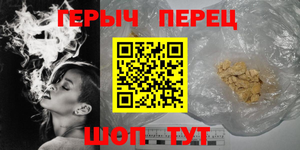 Героин Афган  Вход с VPN  Вичуга 