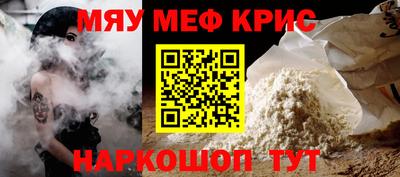 гашишное масло Ростов Великий