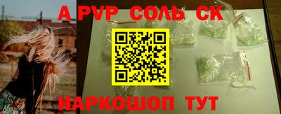 гашишное масло Ростов Великий