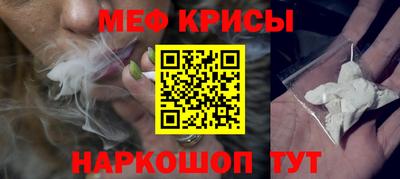гашишное масло Ростов Великий
