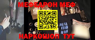 наркотики Ростов-на-Дону