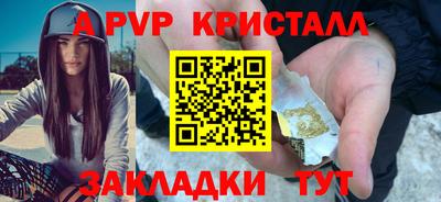 гашишное масло Ростов Великий