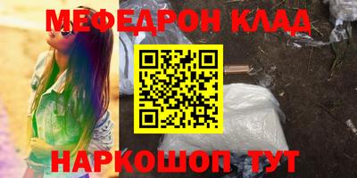 гашишное масло Ростов Великий