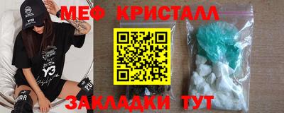 стаф Ртищево