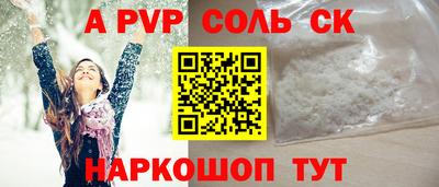 стаф Ртищево