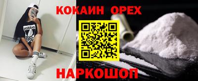 наркотики Ростов-на-Дону