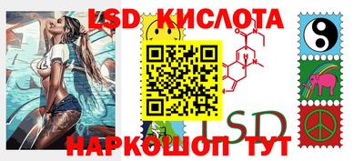 гашишное масло Ростов Великий