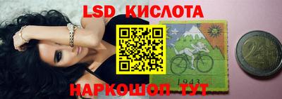 наркотики Ростов-на-Дону