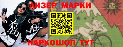 гашишное масло Ростов Великий