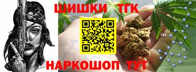 гашишное масло Ростов Великий