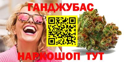 наркотики Ростов-на-Дону