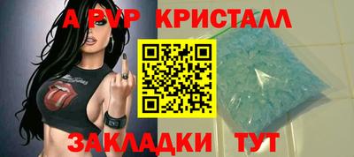 гашишное масло Ростов Великий