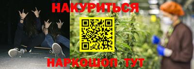 стаф Ртищево