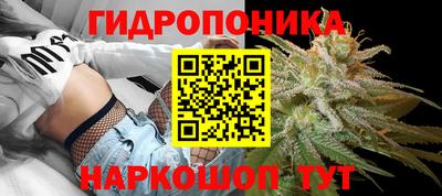 гашишное масло Ростов Великий