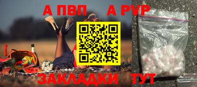 стаф Ртищево