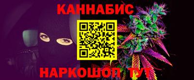 гашишное масло Ростов Великий