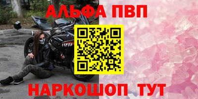 наркотики Ростов-на-Дону