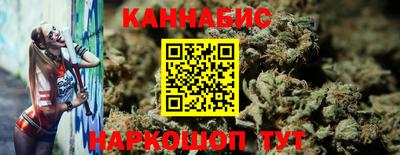 гашишное масло Ростов Великий