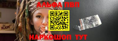 стаф Ртищево