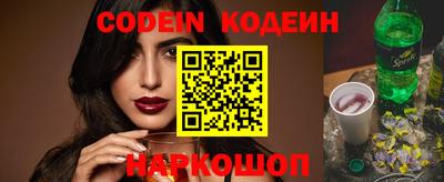 наркотики Ростов-на-Дону