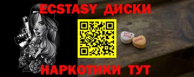 наркотики Ростов-на-Дону