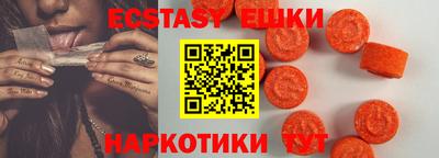 гашишное масло Ростов Великий