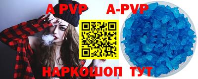 стаф Ртищево