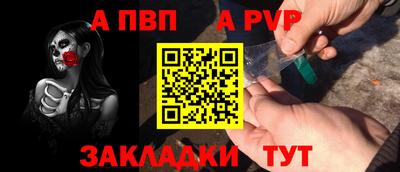 стаф Ртищево