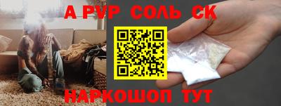 гашишное масло Ростов Великий