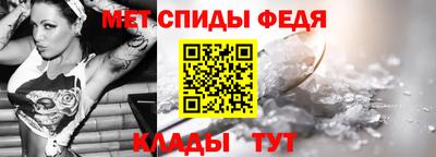 стаф Ртищево