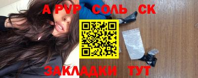 гашишное масло Ростов Великий