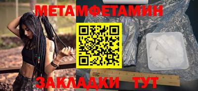 гашишное масло Ростов Великий