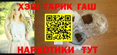 наркотики Ростов-на-Дону