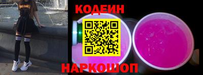 наркотики Ростов-на-Дону