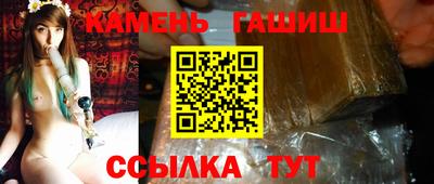 стаф Ртищево