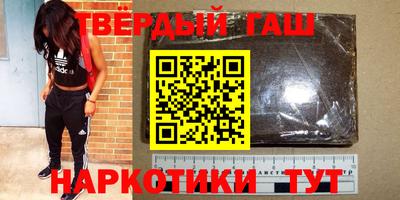 наркотики Ростов-на-Дону