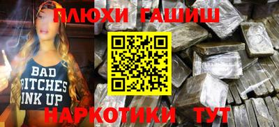стаф Ртищево