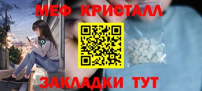 гашишное масло Ростов Великий