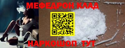 стаф Ртищево