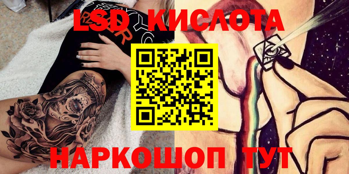 Наркотические марки 1,8мг  Вход с VPN  Вичуга 