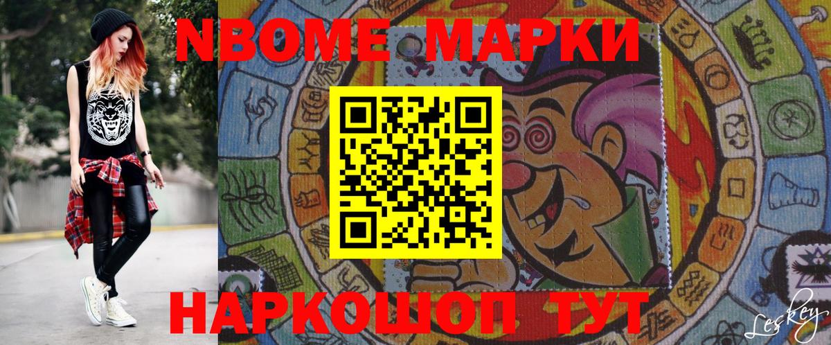 Мефедрон Вичуга