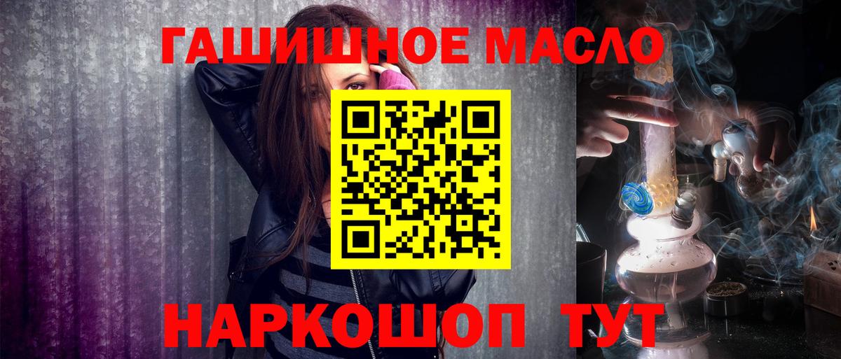 ТГК жижа Вичуга