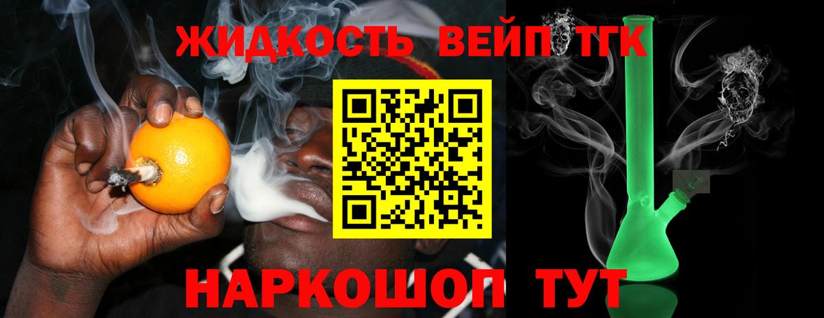 Вичуга  ТГК Wax  blacksprut ТОР  Дистиллят ТГК концентрат  Вход с VPN 