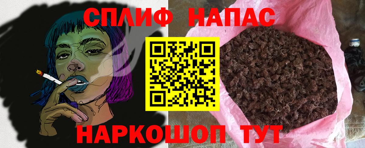 Шишки марихуана AK-47  Вход с VPN  Канабис ГИДРОПОН  Шишки марихуана конопля  Вичуга 