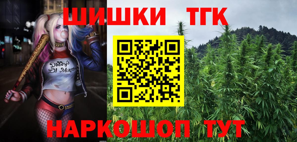 МАРИХУАНА семена Вичуга